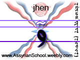 Jhen