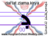 Dallat Zlama Kirya (Zoga)