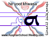 He Yoot Khwasa
