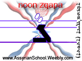 Noon Zqapa