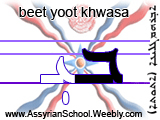 Beet Yoot Khwasa