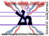 Taow-Allap Zqapa