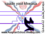 Saade Yoot Khwasa