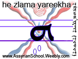He Zlama Yareekha