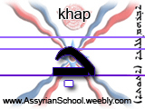 Khap