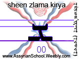 Sheen Zlama Kirya (Zoga)