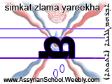Simkat Zlama Yareekha