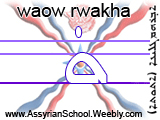 Waow Rwakha