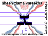 Sheen Zlama Yareekha