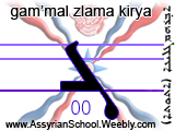 Gammal Zlama Kirya (Zoga)