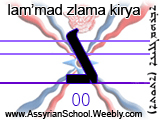 Lammad Zlama Kirya (Zoga)