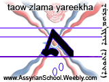 Taow Zlama Yareekha