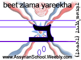 Beet Zlama Yareekha