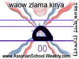 Waow Zlama Kirya (Zoga)