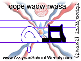 Qope Waow Rwasa