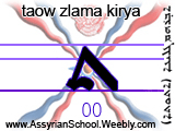 Taow Zlama Kirya (Zoga)