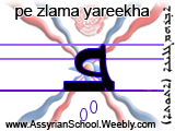 Pe Zlama Yareekha