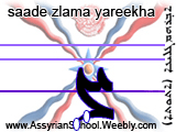 Saade Zlama Yareekha