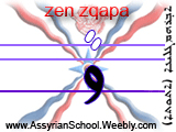 Zen Zqapa