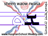 Sheen Waow Rwasa