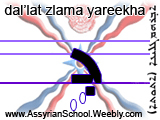 Gam'mal Zlama Yareekha