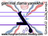 Gam'mal Zlama Yareekha