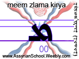 Meem Zlama Kirya (Zoga)