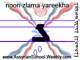 Noon Zlama Yareekha