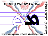 Meem Waow Rwasa