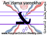 Aei Zlama Yareekha